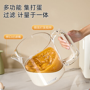 Ascor multifunctional egg beater manual household semi-automatic egg whisk cup whipped cream filter stirring dough mixer milky white - 1 pack semi-automatic spring press