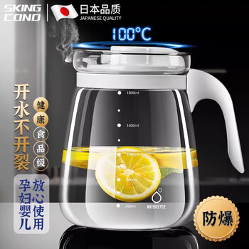 Skingcond german refrigerator cold kettle large capacity high temperature resistant cold kettle household internet celebrity cold kettle food grade cold kettle glass cold kettle pink 2000ml