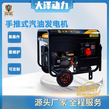 Daze power 5kw6kw7kw8kw10kw12kw15kw gasoline generator single-phase 220v household outdoor 5kw gasoline generator