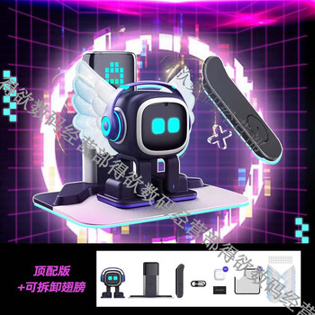 Emo smart desktop machine artificial intelligence emopet companion ai voice dialogue electronic pet children's toy sf two-way charging + clothing wings
