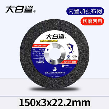 Full box of grinding discs 100/125/180/180 angle grinder metal rust removal polishing discs genuine 150*3*22 grinding discs丨full box of 200 pieces