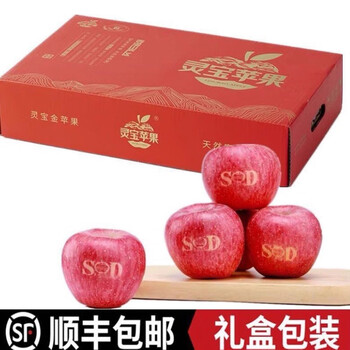 Yingtang henan lingbaosi heshan apple sod natural selenium-rich red fuji crispy sweet rock candy heart fruit gift box 80mm-85mm 15 pieces sod standard gift box sf express