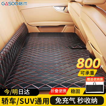 Geshu car rear sleeping pad car mattress car back seat folding sleeping artifact suv folding travel bed in the car