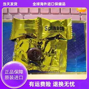 Tongkat ali imported from malaysia long-lasting ginseng fruit maca extract malaysian fruit golden enhanced version 3 tablets