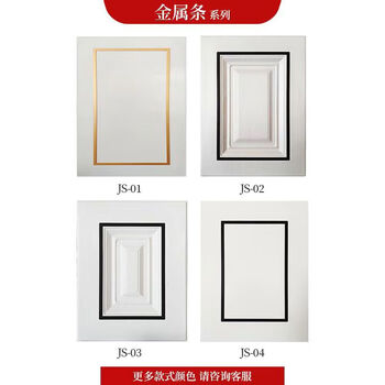 The cat cabinet door is customized, the solid wood painted blister door panel is customized, the french kitchen cabinet door panel is customized, the pet whole house is customized, the light luxury aluminum alloy austrian pine board + german film