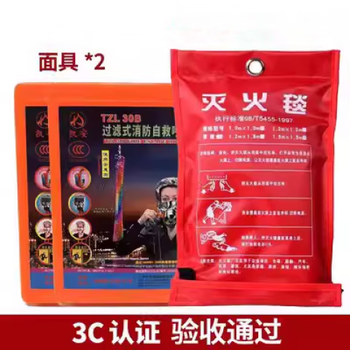 Fire blanket 1.5m*1.5m escape fire blanket fiberglass cloth truck home kitchen home rental hotel set 2