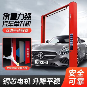 Fengxi lift car lift hydraulic gantry double column lift lift double column gantry maintenance equipment 4 ton double column lift 380v thickened model