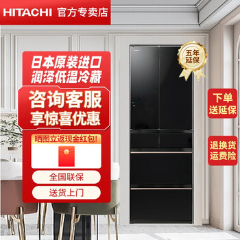 Hitachi (hitachi) 617l hitachi refrigerator imported from japan, vacuum preservation, automatic ice making, double cycle, 2023 model, new r-hw620rc, crystal black