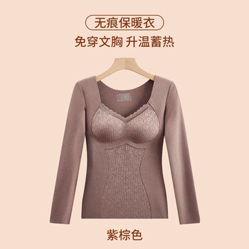 Tingmei warm shaping vest women's seamless winter velvet german belt padded bottoming shirt no bra bra inner vest purple brown (long sleeve) xl (2) xl (suitable for 116-135 catties)