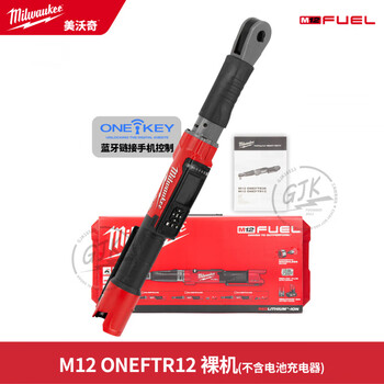 Miwachi miwachi m12oneftr12 m12oneftr38 high-precision electronic digital display torque wrench 2466-20 hong kong version m12 oneftr12 1/2 17-20