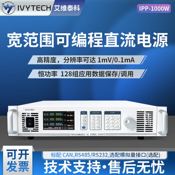 Chint (chnt) aiwei 1v/0.1a high-precision wide-range constant power programmable dc regulated adjustable power supply 60v_30a_1000w_ipp-1000p-6