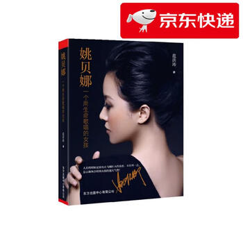 Jingcang zhifa, ming rida, yao beina, a girl who sings with her life, fan hongtao