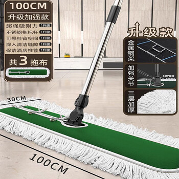 Large rotatable dust push mop for wet and dry use, a must-have for lazy people at home and in hotels. bold stainless steel. 100cm row mop. total of 3 pieces of cloth. three layers of extra thick