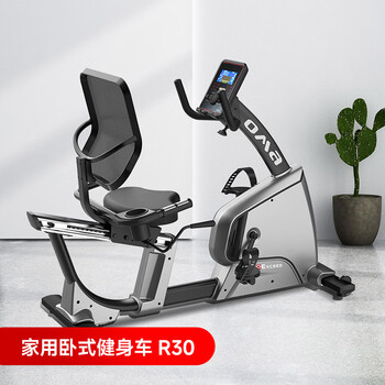 Oma recumbent exercise bike dynamic bike home exercise bike recumbent exercise bike r30