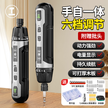 Green linengong electric screwdriver small household mini rechargeable screw electric drill electric batch set lithium electric tool