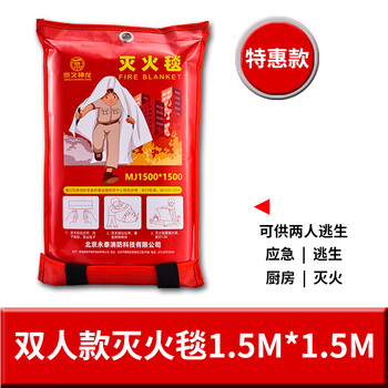 1.5m 1m fire extinguishing blanket nano glass fiber emergency escape special fire retardant blanket catering kitchen 1.5*1.5 fiberglass bag
