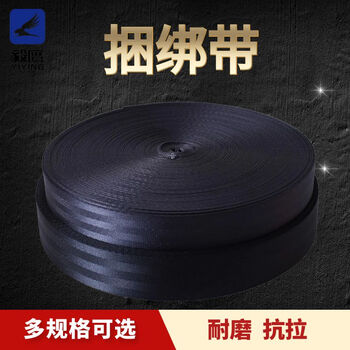 Yiying trailer rope high-strength flat rope polyester truck strap brake rope binding belt truck sealing belt black 4.8cm wide 50 meters long