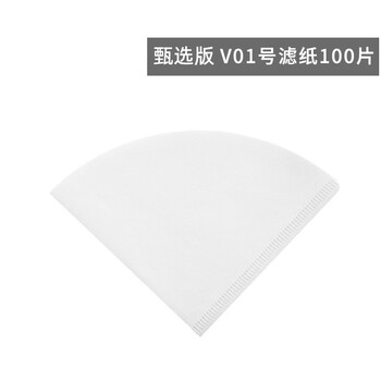 Timemore hand-brewed coffee pot filter paper american coffee machine fan filter and v60 conical series drip filter cup hand-brewed 100 pieces v01 (for 1~2 people)