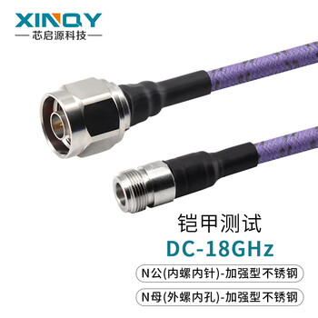 Xinqy xinqiyuan sma/n stainless steel connector 18g high shielding stable amplitude and phase stable rf connection cable armor test cable assembly network branch rf cable n male-n female 3m