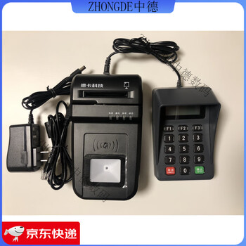 Nanhenan special deka t10 and t6 social security card id card medical insurance card electronic voucher reader deka t10 five-in-one social security card + id card + scan code