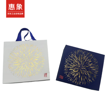 Huixiang new year book-shaped gift box (large) 10 pieces 270*210*75mm