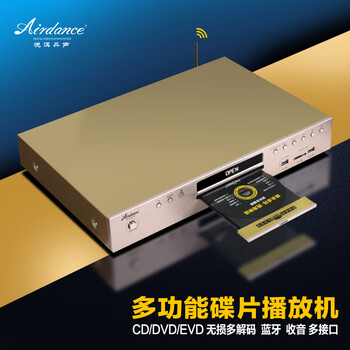 Airdance high-definition dvd player hd-1500s professional cd player audiophile-grade cd turntable bluetooth radio lossless music player multi-function player gold