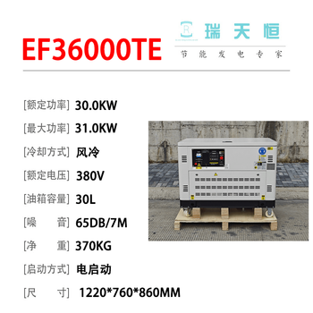 Ruitianheng 5/6/7/8/10/12/13/16/20/30kw silent gasoline generator set portable household 25k 30kw gasoline generator set four-cylinder 380v electric