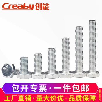Creaby grade 4.8 galvanized external hexagonal screws hexagonal bolts extended machine screws hexagonal screws m6x20 (50 pcs)