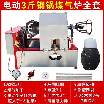 Verly popcorn machine, old-fashioned cannon pot, no need to move the pot, electric popcorn machine, hand-cranked luoyang shuangfeng five-star dry jumping chicken gas, 3 catties steel plate pot, electric full set, gas burning