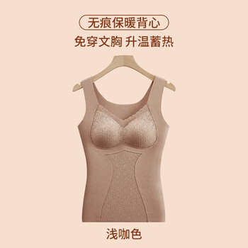 Tingmei warm shaping vest women's seamless winter velvet german belt padded bottoming shirt no bra wearing vest light brown (vest) m (85) l (suitable for pounds - 115 pounds)