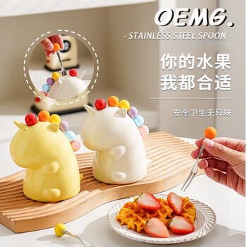 Oemg japan 304 stainless steel fruit fork unicorn household color set children's safety cute ornaments porcelain ceramic + 304 + wings milk white dinosaur + color 6 color fork
