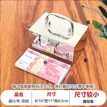Stainless steel small box with lock storage box id password box home safe storage box iron padlock password 16*11*8cm no money slot