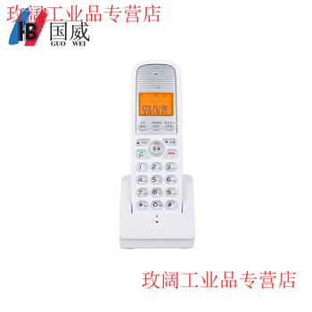 Yue changsheng guowei gw61 digital cordless master white cordless phone office phone white slave phone