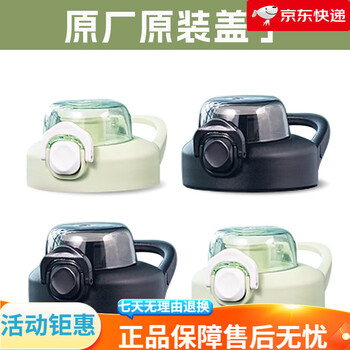 Dear hoomey, i love tons of bucket lid accessories, thermos cup, kettle, single lid, water cup, universal water bottle replacement lid, direct drinking food, black tons of bucket lid