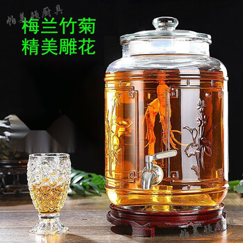 Palmerton 10 catties, 20 catties, 30 catties, 40 catties, 50 catties wine bottle with faucet, wine jar, wine jar, sealed jar, juice jar, thickened 10 catties water capacity + copper faucet + short base