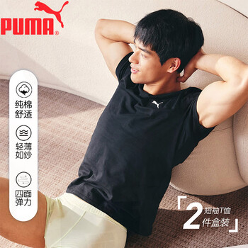 Puma round neck bottoming t-shirt breathable solid color short sleeve 2-piece