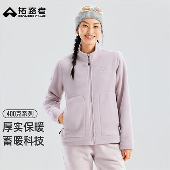 Pathfinder outdoor fleece jacket women's autumn and winter stand collar warm polar fleece top versatile thickened jacket