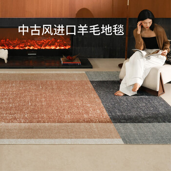 Saipos earth echo imported wool carpet living room antique style sofa light luxury high-end stain-resistant bedroom 2025 new earth echo (real wool) 200cm*300cm