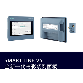 Siemens siemens touch screen s7200smart v4 v5 700ie 7 1000ie 10 6av66480ec113ax0-700ie v5