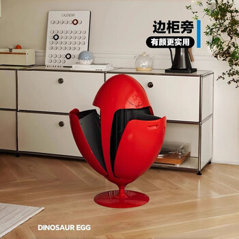 Pu lian dinosaur egg trash can replica 1:1 italian soldi design future design trend gala bright red comes with free garbage bag + floor mat