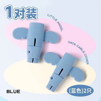 Kaooseen mobile phone charging cable protective cover to prevent breakage of data cable and android apple universal break snap connector sky blue 2 pairs/4 pieces sky blue 1 pair/2 pieces