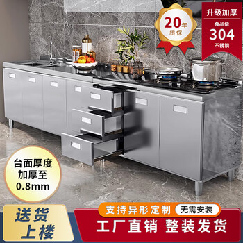 Kowsi aluminum honeycomb panel kitchen integrated cabinet stove cabinet multi-functional all-steel storage cabinet bowl cabinet sink upgrade model supports customization - consultation available consultation line online customer service