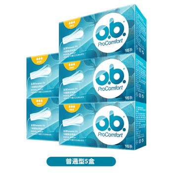 Obob tampon sticks for women, multi-size, 5 boxes, built-in sanitary napkins, leak-proof for menstrual swimmers, other ordinary types, 5 boxes