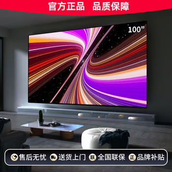 Xiaomi cloud film and television series lcd tv hd 4k home intelligent network smart screen wifi voice projection living room full screen 75-inch package installation + hanger + lifetime membership for film and television mini led peak quality voice edition