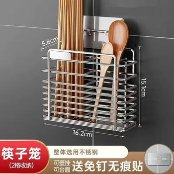304 stainless steel chopstick barrel household chopstick storage box kitchen chopstick cage wall-mounted knife holder spoon storage rack round line style 2-grid chopstick cage