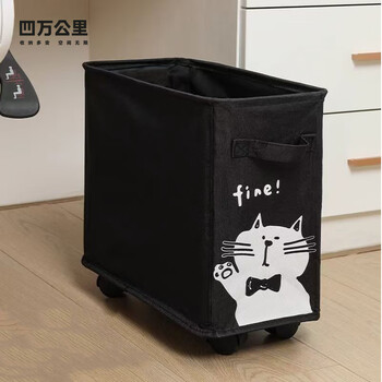 Forty thousand kilometers office under-desk storage basket storage basket work station bag trolley wheeled school bag dormitory mobile storage rack