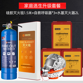 National standard ce certified home kitchen fire blanket, high temperature resistant new escape silicone fire blanket, dedicated for home fire protection, home escape upgrade set