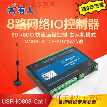Yue changsheng 8-way network io controller relay remote control switch module analog acquisition ethernet io808 cat-1 network