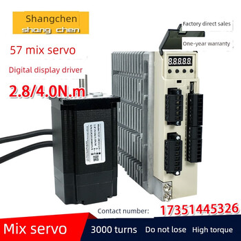 Yue chang sheng sheng 57 hybrid servo set high speed closed loop stepper motor + digital display hybrid servo driver high speed tc57-40-01 digital display set torque 4.0 body