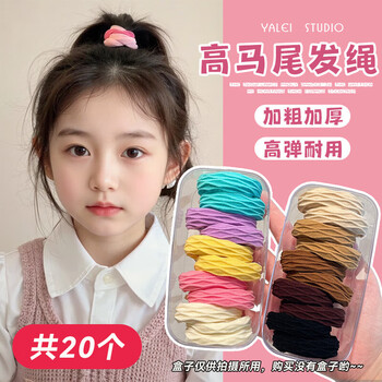 Gecomo children's headband elastic band 2025 new girls high ponytail hair rope high elasticity does not hurt the hair hair band hair accessories